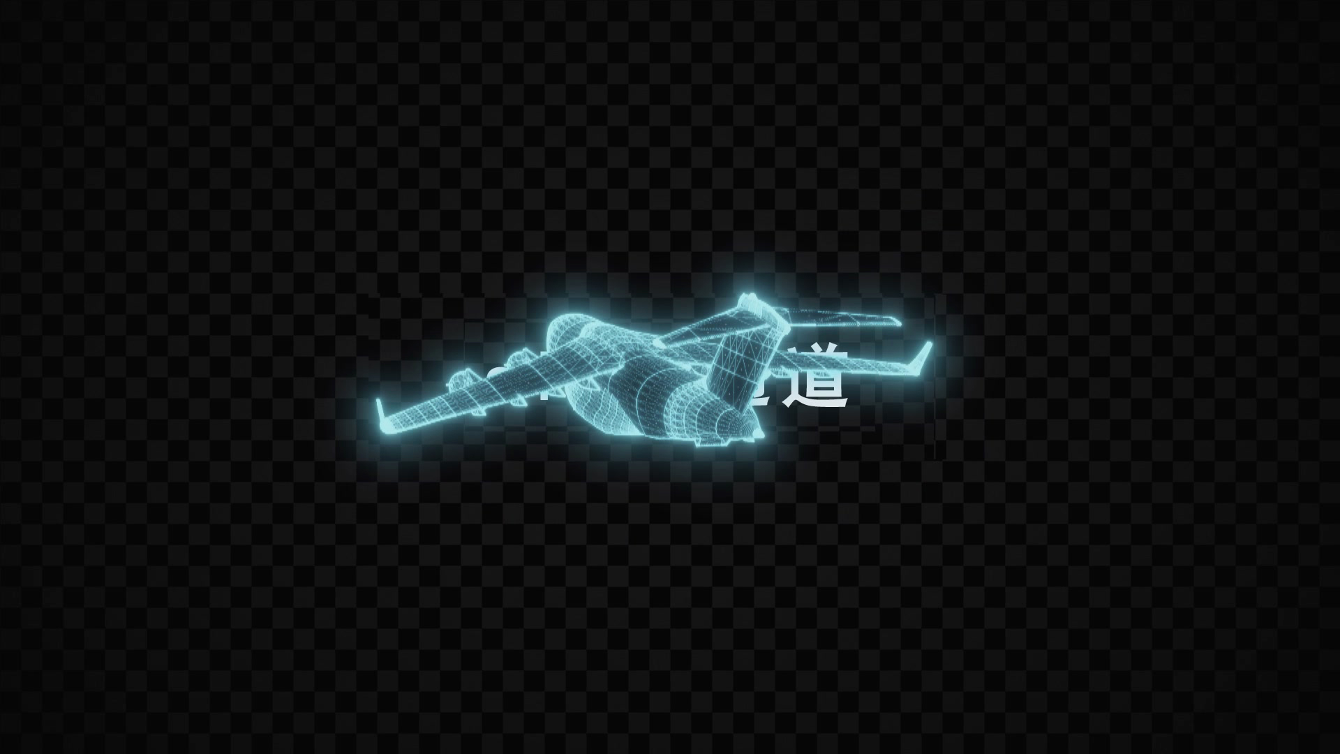 全息投影武器模型02