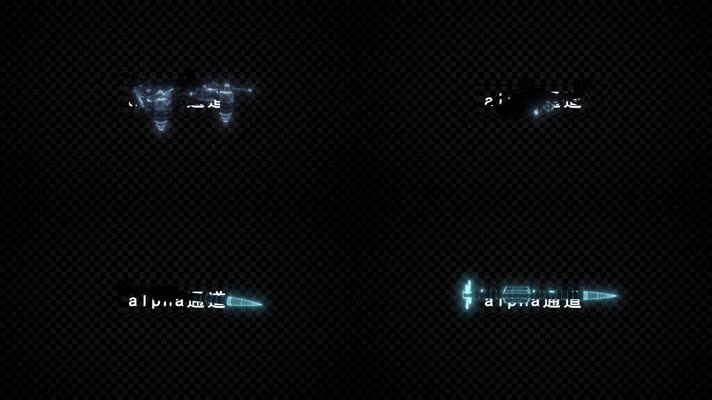 全息投影武器模型04