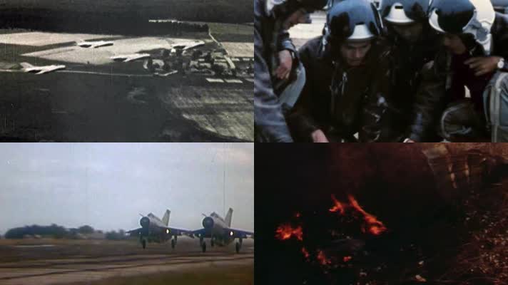 1968年中国人民解放军空三师歼7战斗机