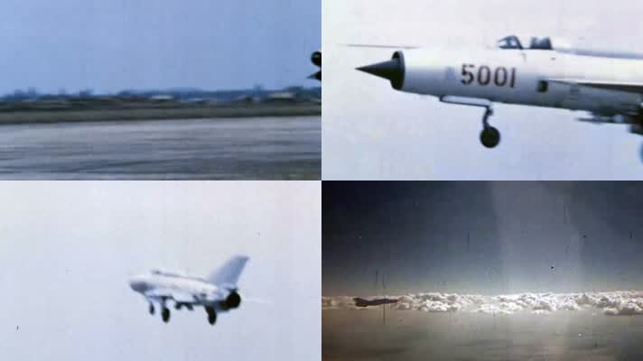 中国人民解放军海军空军航空兵南海巡逻