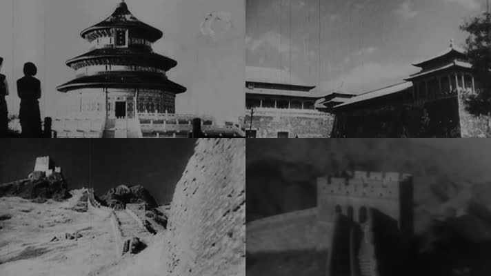 30年代北京紫禁城故宫长城圆明园颐和园天坛