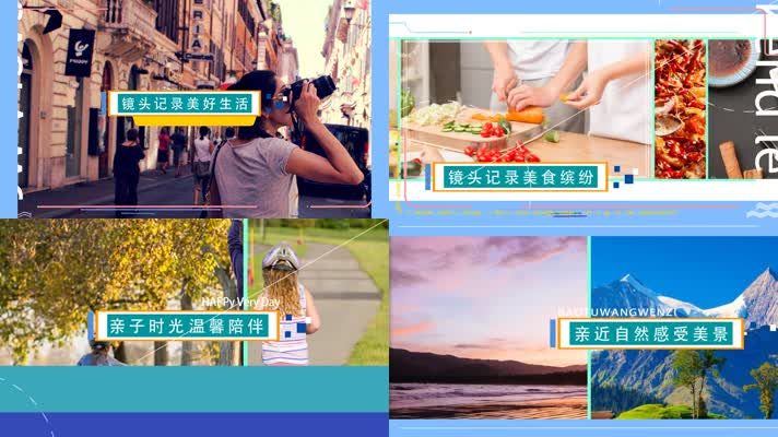简洁快闪AE模板08.04A3