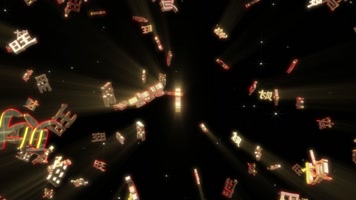 金光闪闪发财旺财福从天降