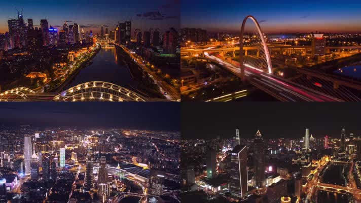 航拍天津城市夜景