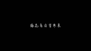 王朝1982 - 金榜题名