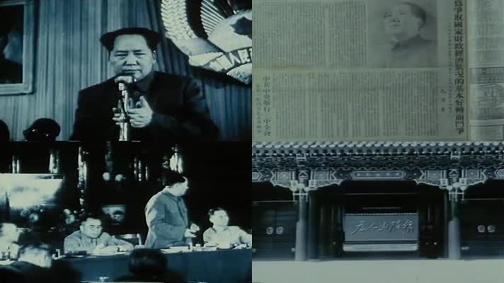 50年代的毛泽东影像1