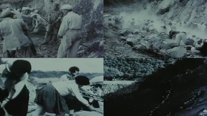 50年代志愿军工兵修复道路影像
