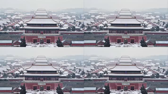 实拍故宫博物馆下雪雪景