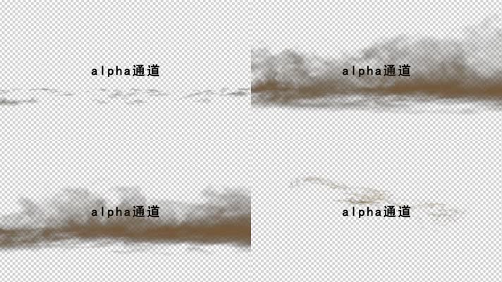 尘土飞扬带通道