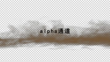 尘土飞扬带通道