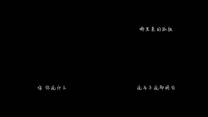 梁倩雨 - 万物起舞（1080P）