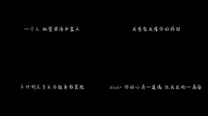 林俊杰 - 心墙（1080P）
