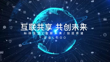 精品 · 超震撼光线科技片头模板