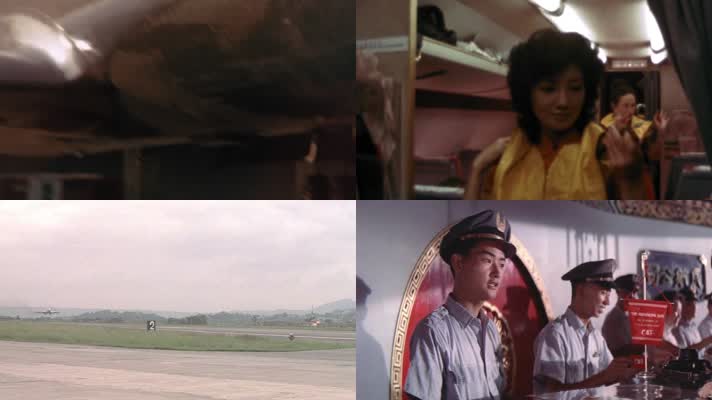 50年代台湾台北桃园机场民航中华航空公司
