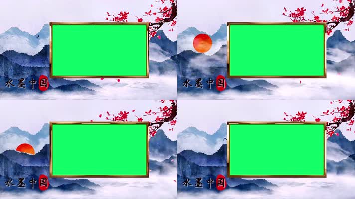 4k水墨中国金属边框绿幕立体相册剪映模板