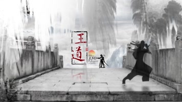 水墨风武林武侠桥纯AE片头