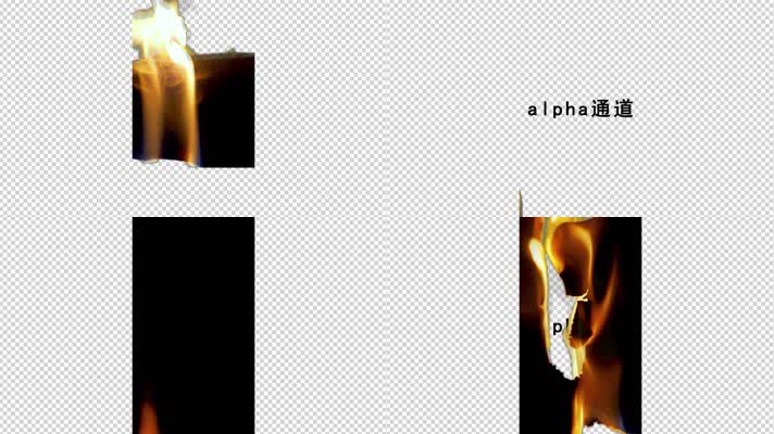 纸张燃烧转场10组带通道