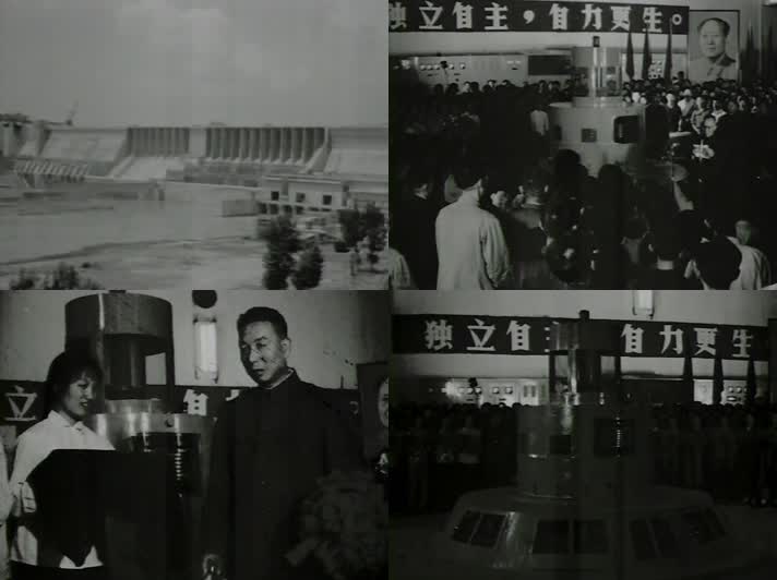1968年国庆 丹江口水电站竣工 水电站