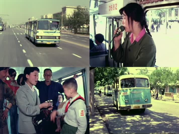 公交车影像资料 老式公交车 售票员乘客 
