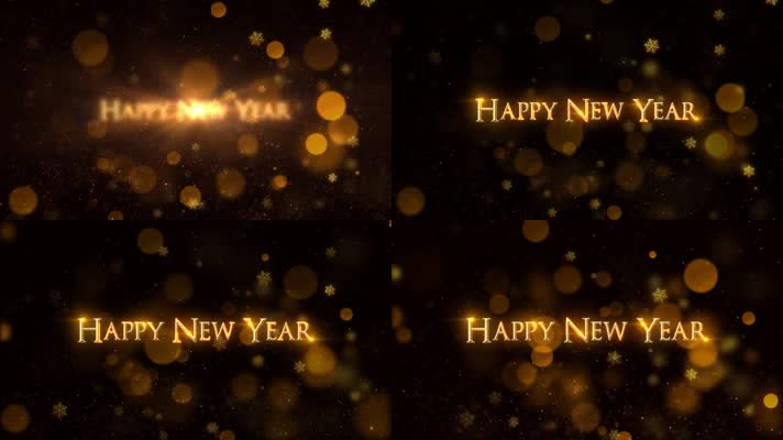 金黄色英文字体happy new year新年快乐节日