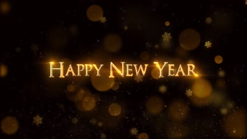 金黄色英文字体happy new year新年快乐节日