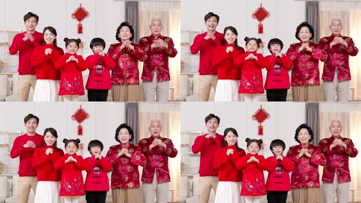 精品 · 一家六口拜年祝福语视频（含声音）