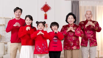 精品 · 一家六口拜年祝福语视频（含声音）