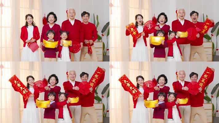 精品 · 一家人一起祝贺新年