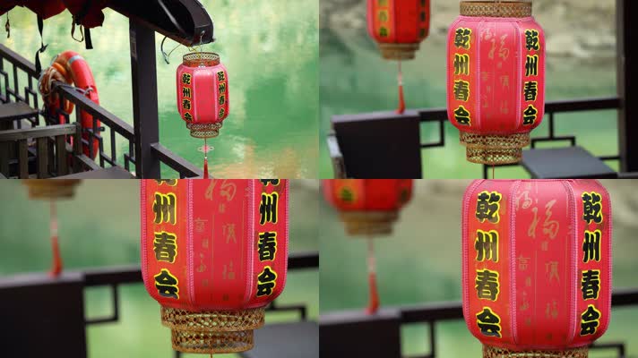 乾州古城春节红火灯笼