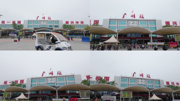 广东广州火车站人群人流延时城市风景风光素