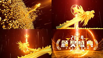 颁奖龙年金龙片头年会开场震撼金色AE2024