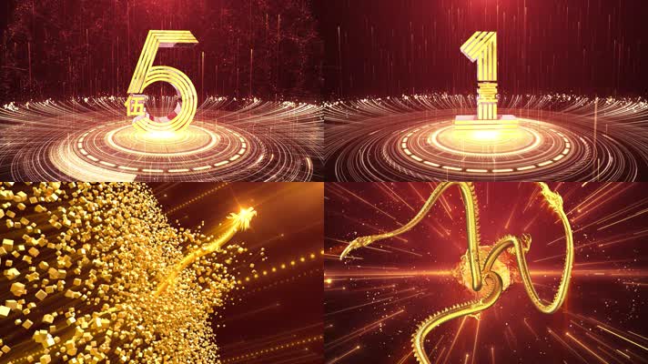 倒计时龙年片头年会开场震撼AE2024