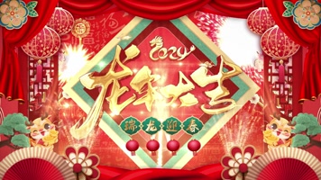 2024龙年背景视频 2024龙年背景视频