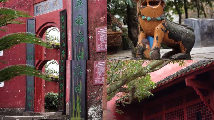 沅陵县凤凰寺风光