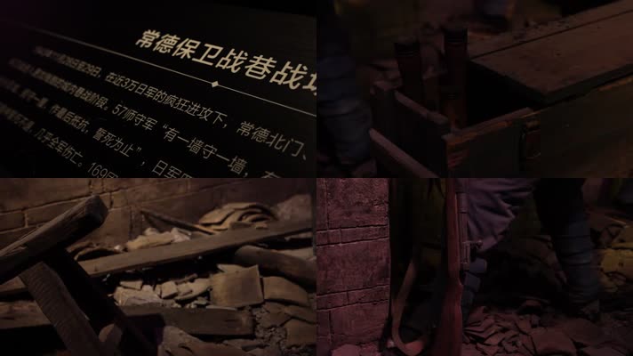 常德保卫战巷战抗战抗日战争战斗