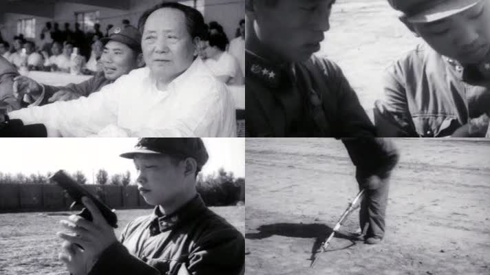 1964年 毛泽东观看士兵射击比赛