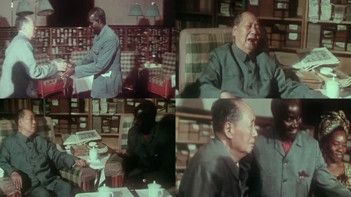 1974年 毛泽东接见赞比亚总统卡翁达