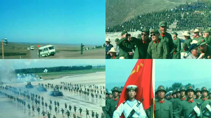 1981年 华北军事演习