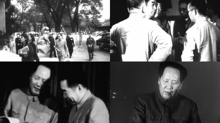 50年代 周恩来 毛泽东影像一组 