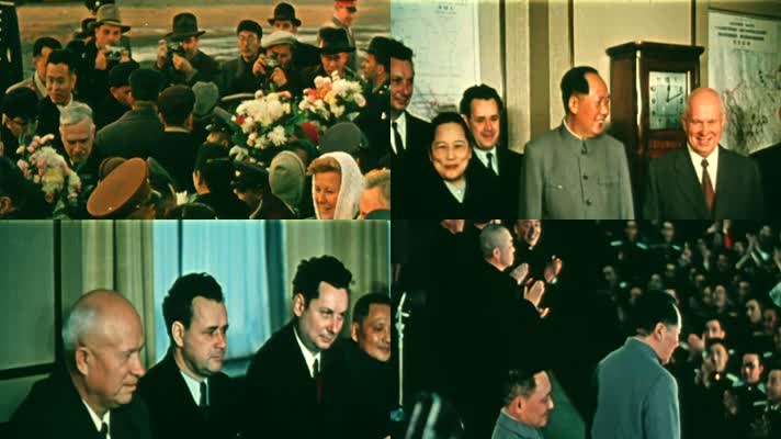 1957年 邓小平访苏