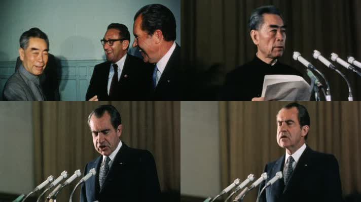 1972年 周恩来宴请尼克松