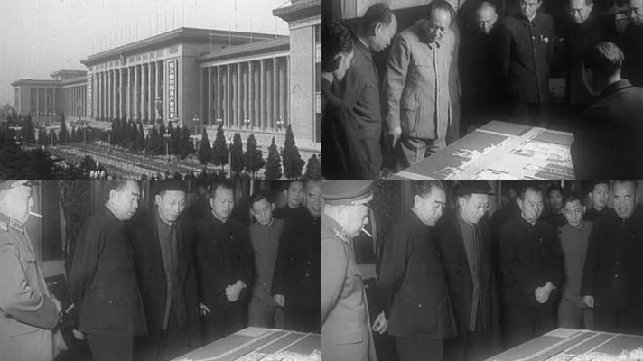 1959年 毛泽东视察人民大会堂