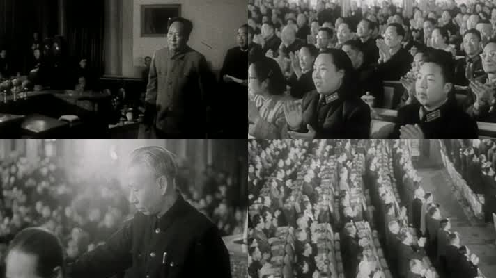 中华人民共和国第二届全国人民代表大会第一