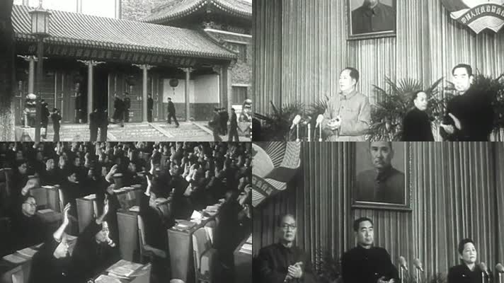 中国人民政治协商会议第二届全国第一次会议
