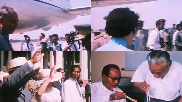 1963年 刘少奇出访 缅甸