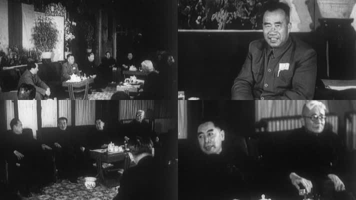 50年代 中央政治局扩大会议