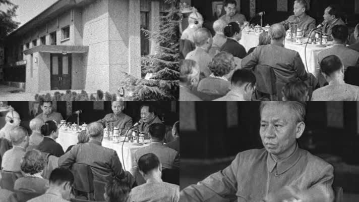1961年 广州会议 中央工作会议