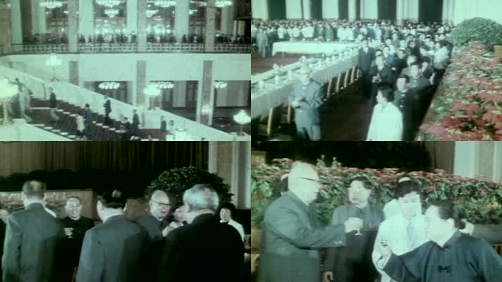 1979年 国庆宴会