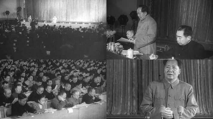 1951年 全国第一次互助合作会议