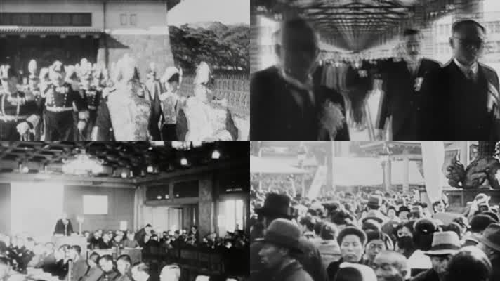40年代 日本御前会议